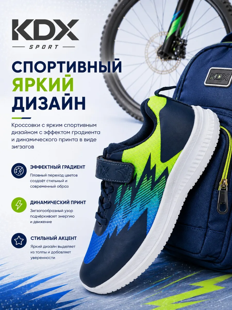 Кроссовки KDX KL-18 navy - фото 6