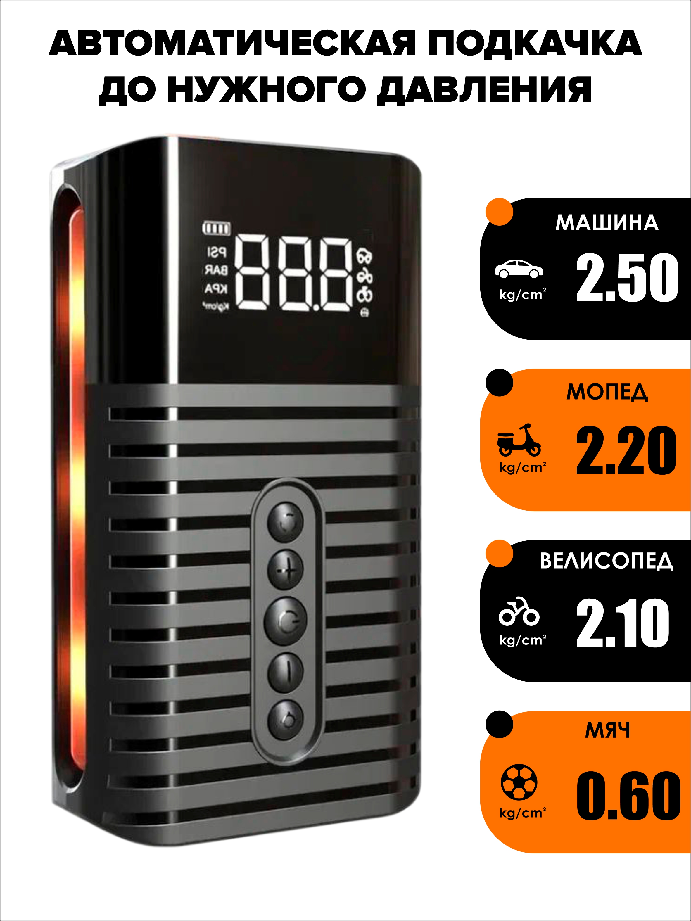 Насос SmartiNext - фото 3