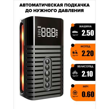 Насос SmartiNext