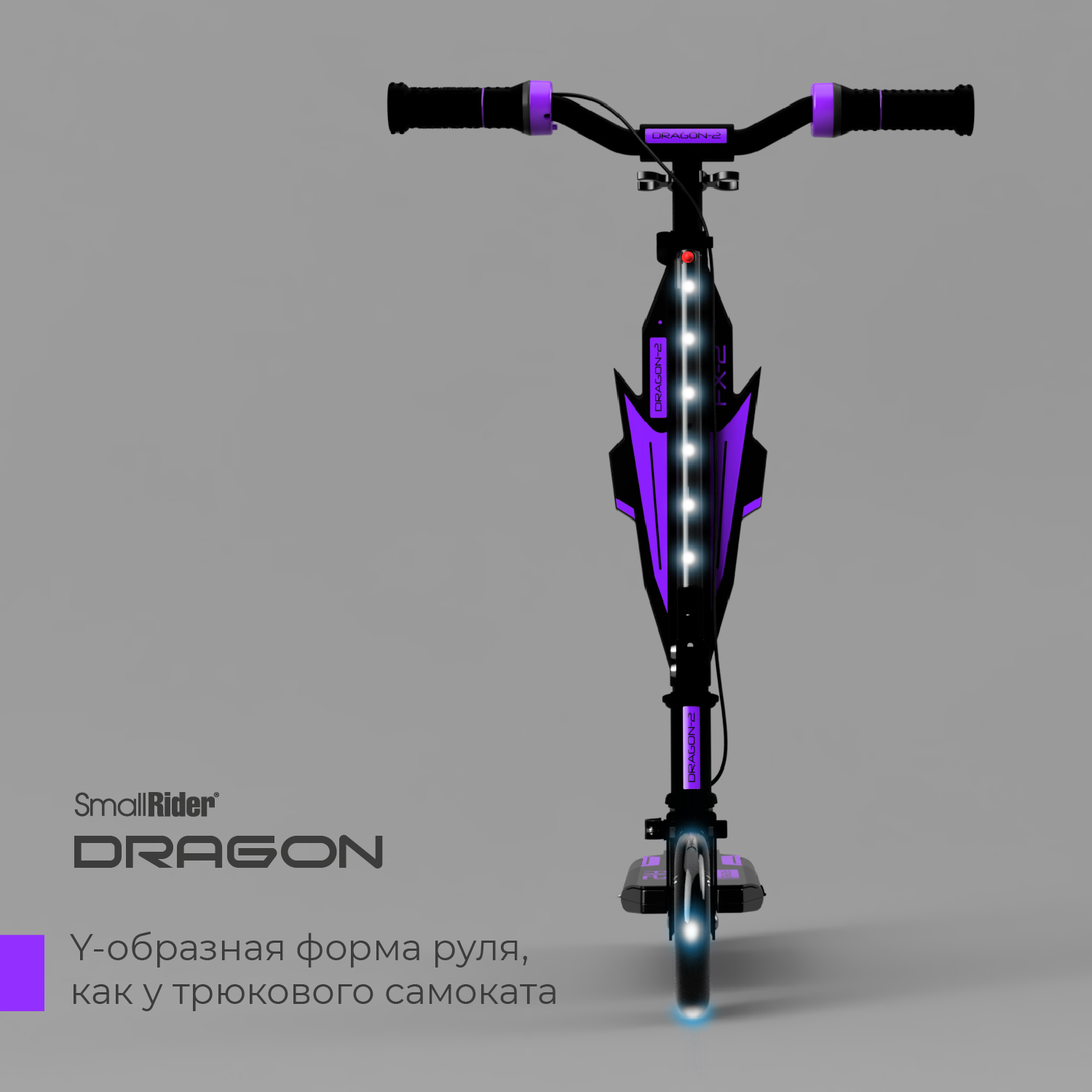 Самокат Small Rider двухколесный - фото 6