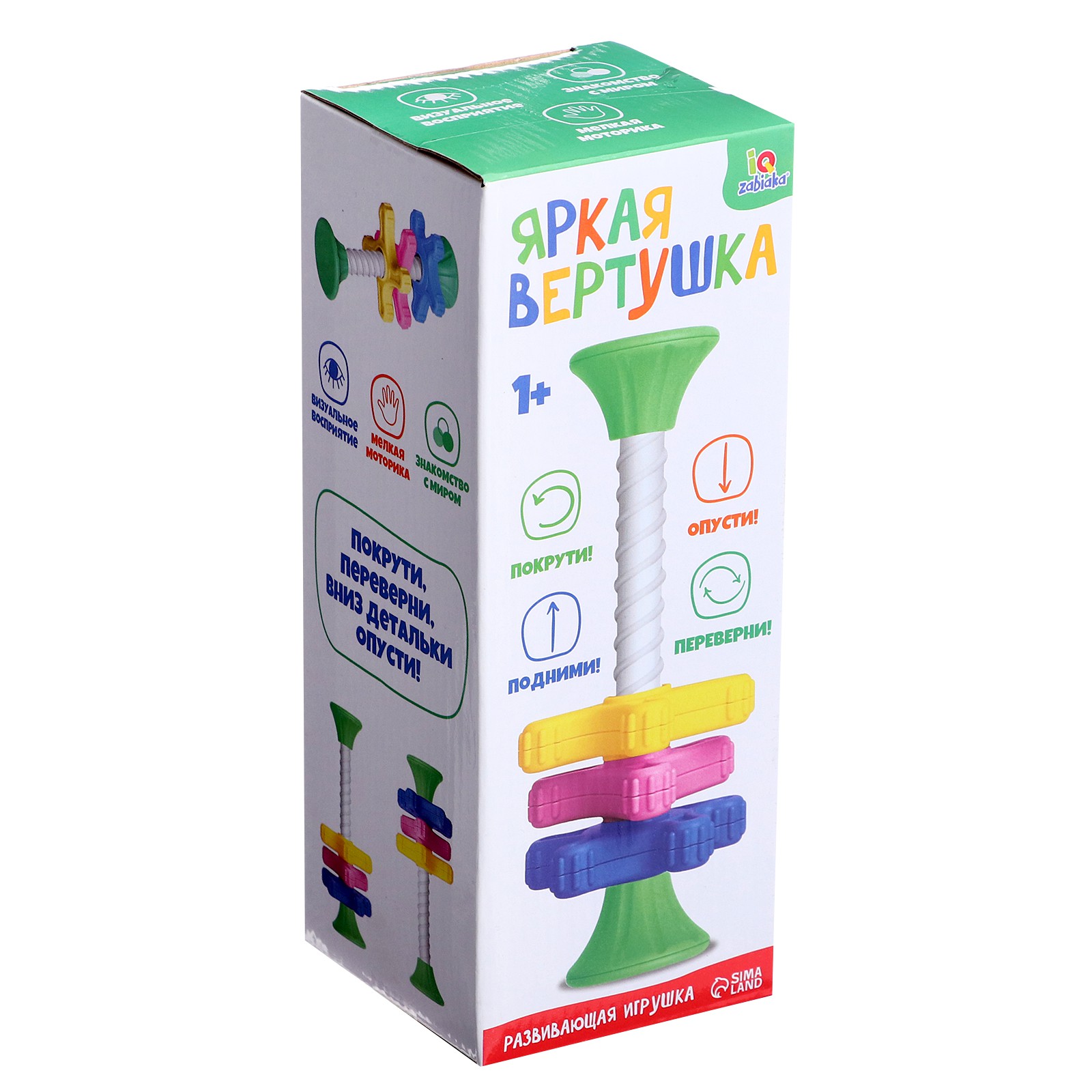 Игрушка IQ-ZABIAKA - фото 5