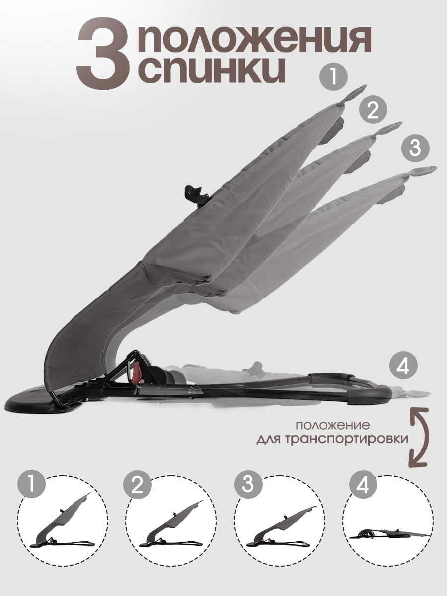 Шезлонг CINLANKIDS серый - фото 2