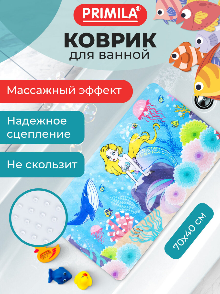 Коврик для ванной PRIMILA Русалка 40 x 70 см - фото 1