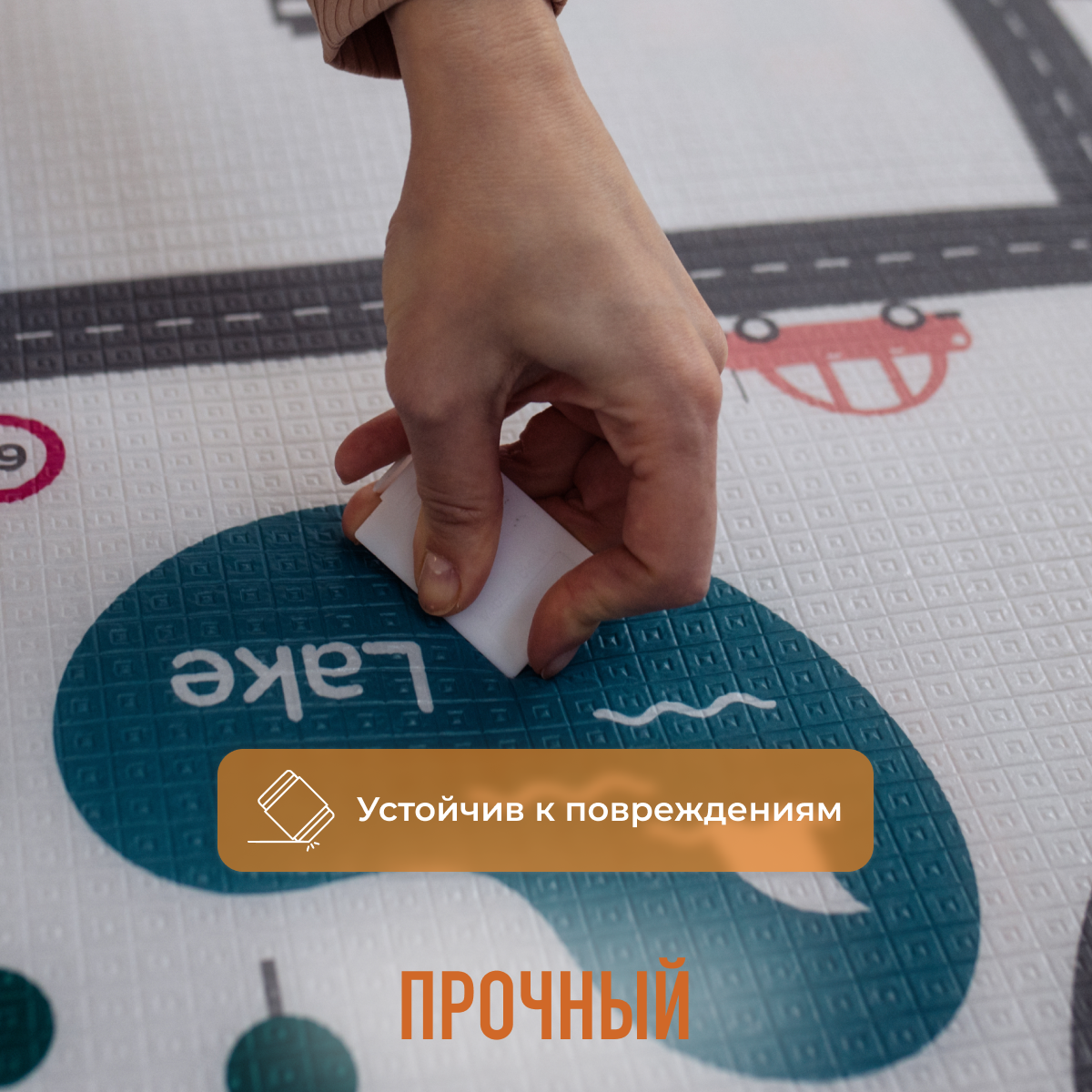 Развивающий коврик детский Mamagoods для ползания складной двусторонний игровой 145 x 180 см Дороги и воздушные шары - фото 6