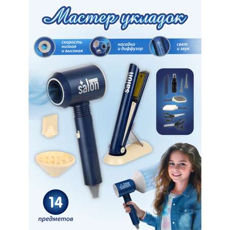 Игрушка Veld Co инструменты, фен