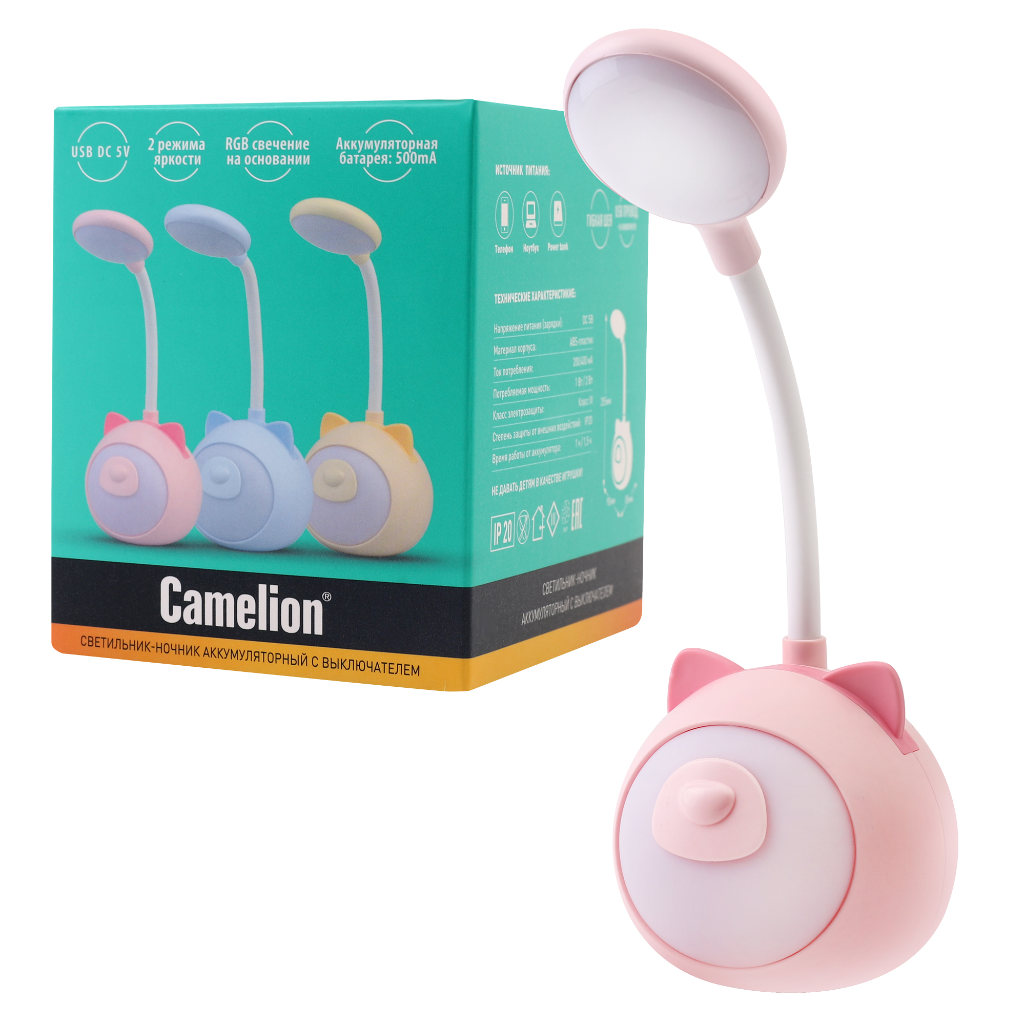 Ночник Camelion - фото 2