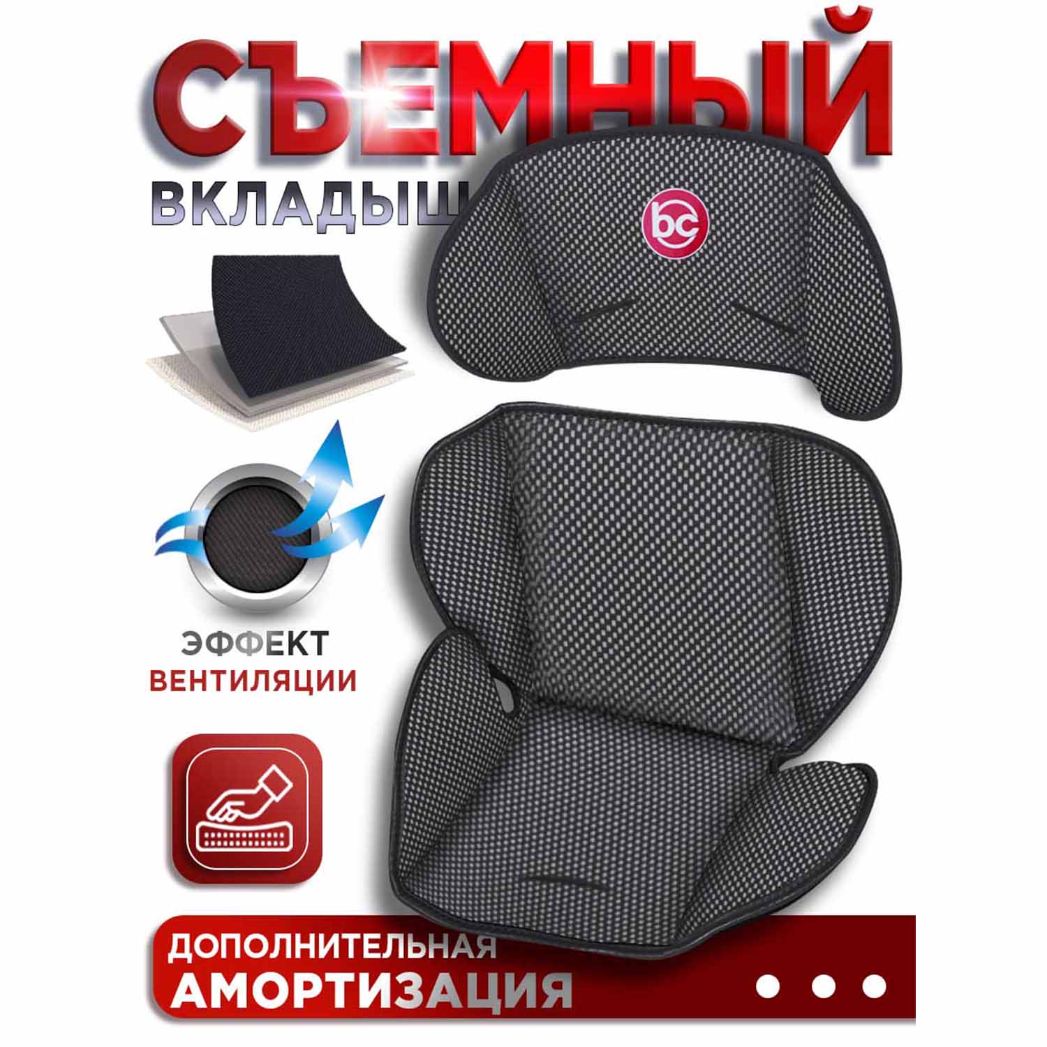 Автокресло BabyCare Lora 0 (0 -13 кг) - фото 3