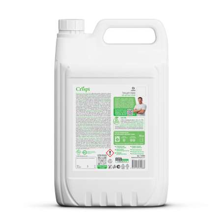 Гель для стрики GraSS концентрированный для цветного белья CRISPI