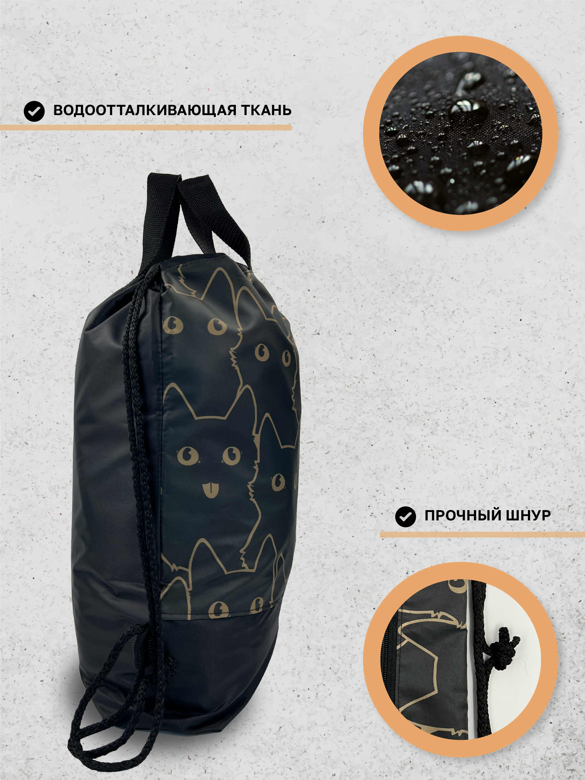 Мешок для обуви AXLER - фото 5