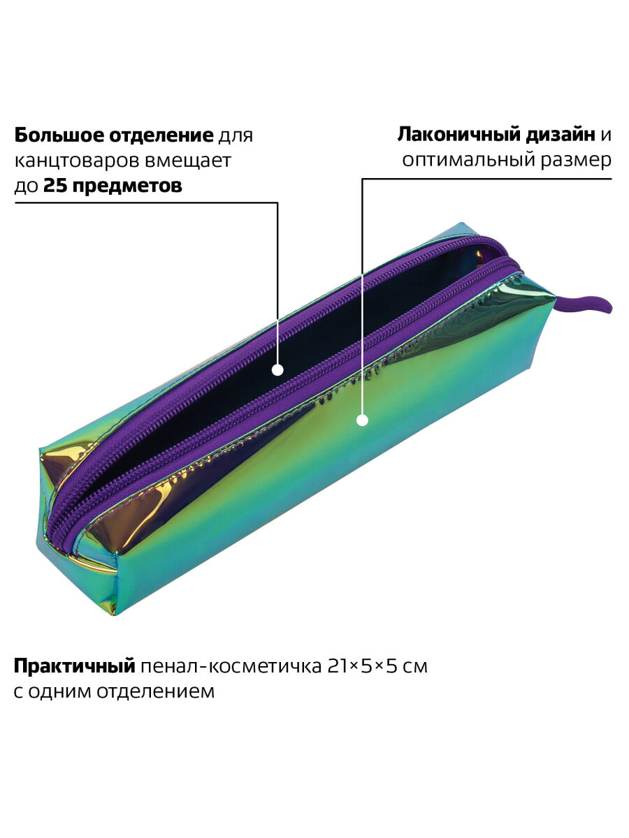 Пенал Brauberg Coral - фото 5