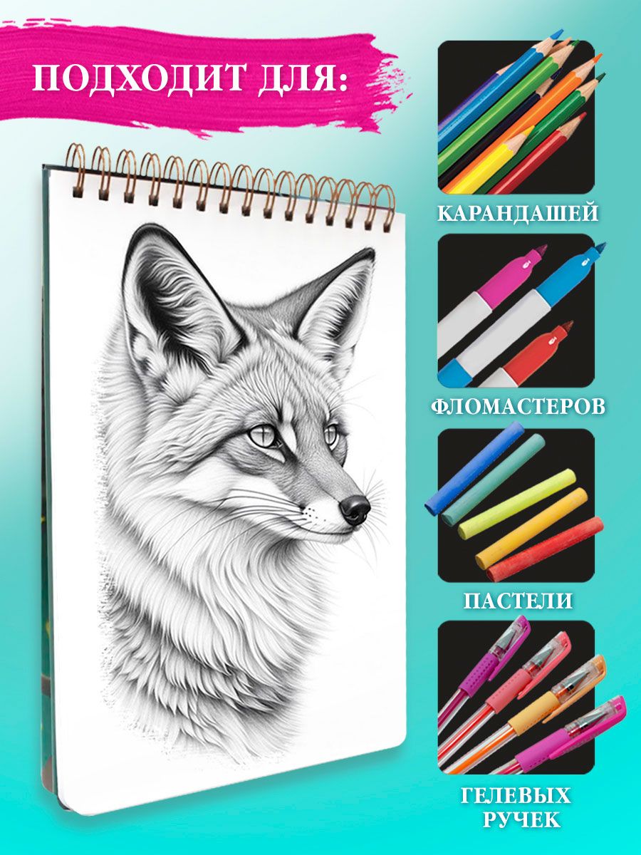 Блокнот-скетчбук Проф-Пресс Myart. На гребне А4 Аниме. Ангел грез - фото 5