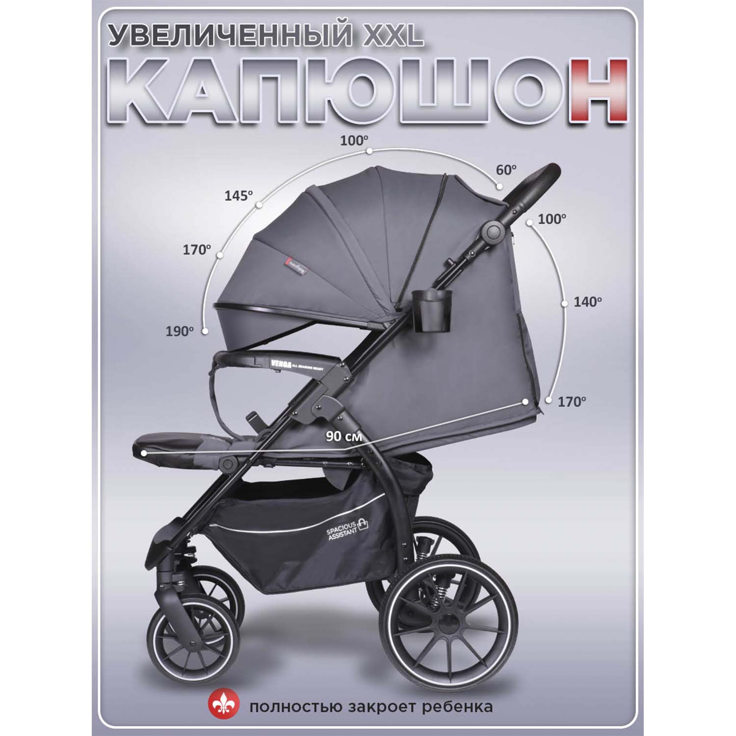 Коляска прогулочная BabyCare Venga Тёмно-серый серый - фото 6