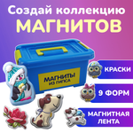 Набор для творчества LORI(колорит) слепок