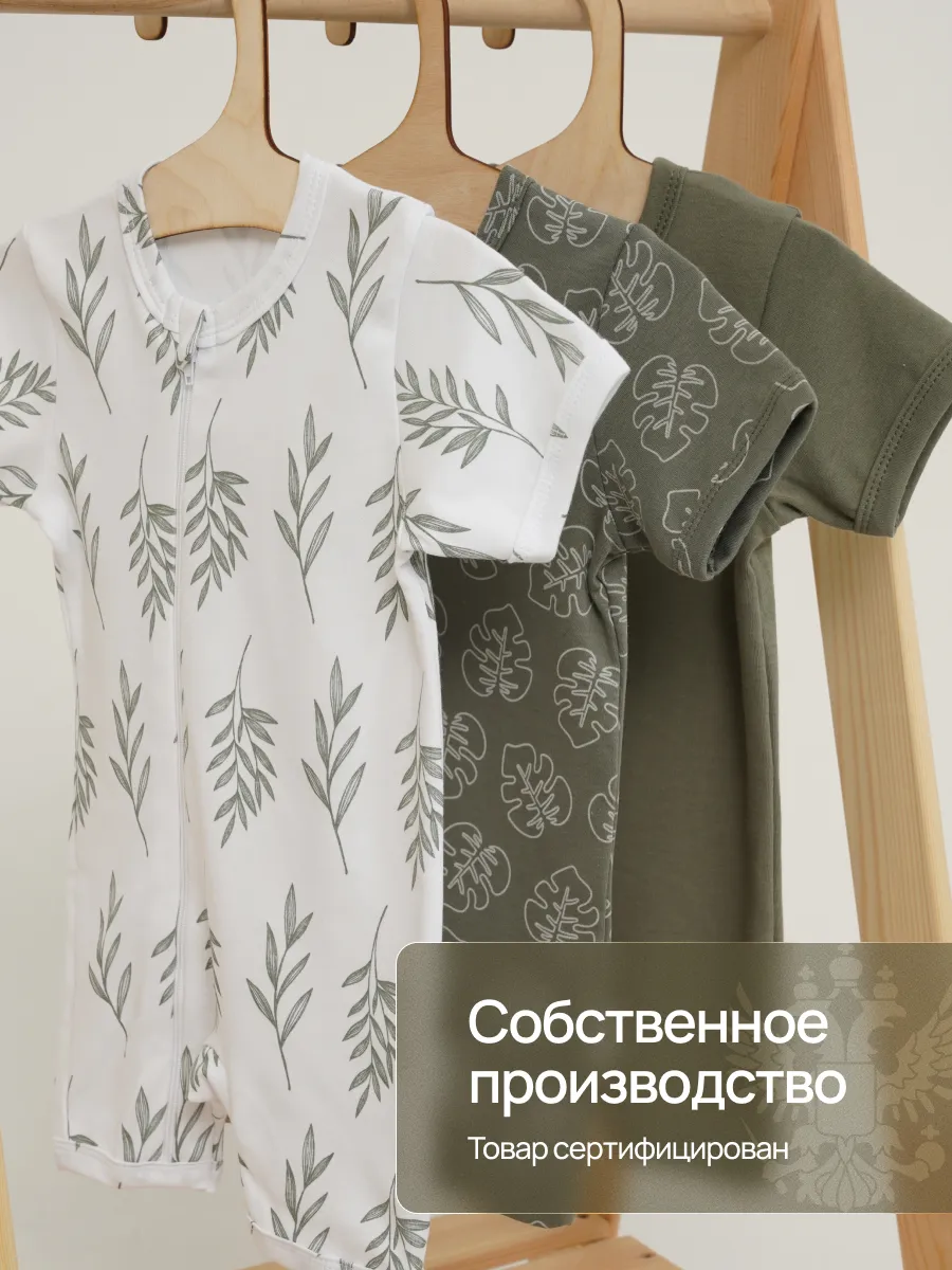 Песочник 3 шт Супер Пупс нбр/3пр/псчн/молн/ХакиЛисточкиВеточки - фото 3