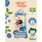 Подгузники Nino Nana S (4-6 кг) 52 шт.