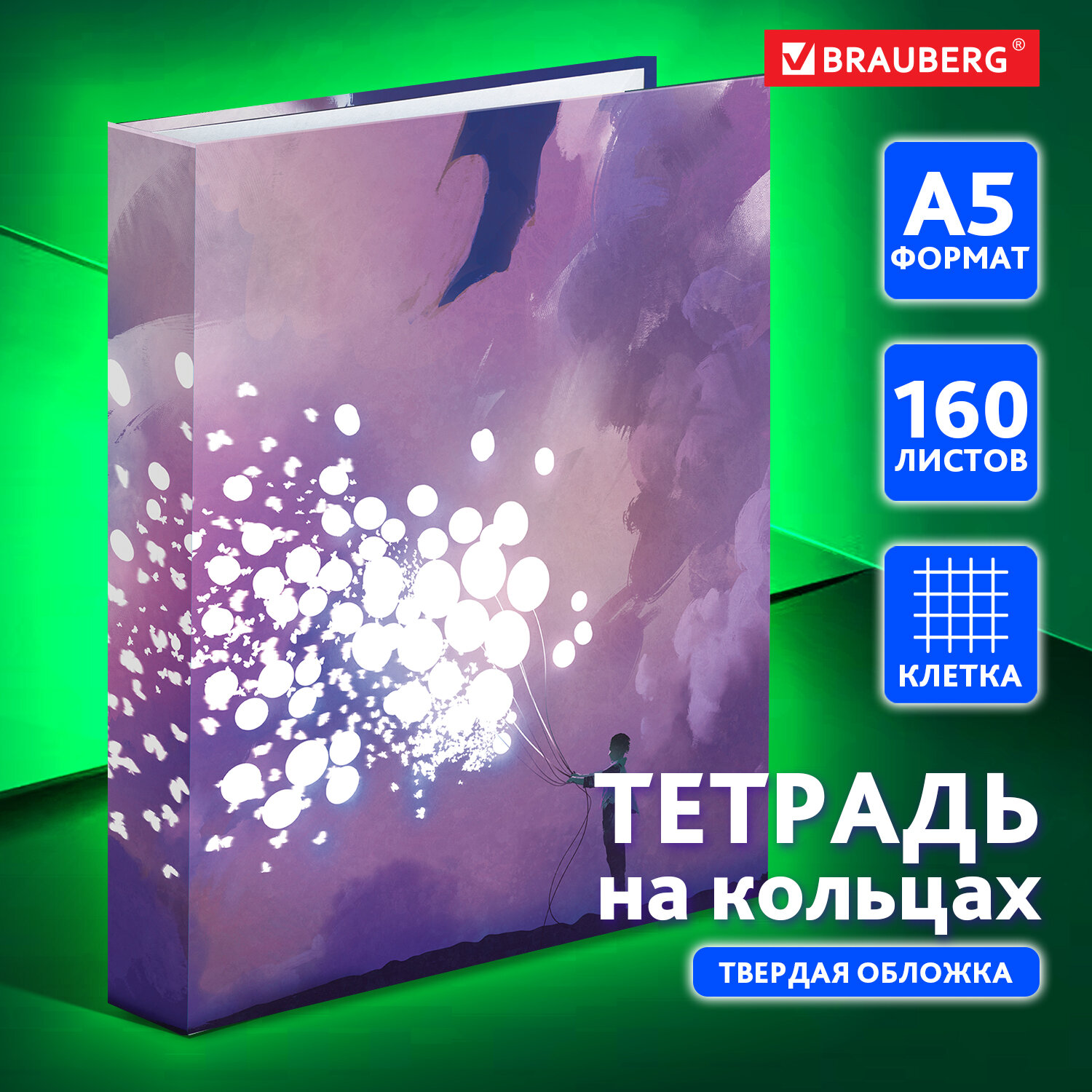Тетрадь со сменным блоком Brauberg клетка 160 лист. - фото 1