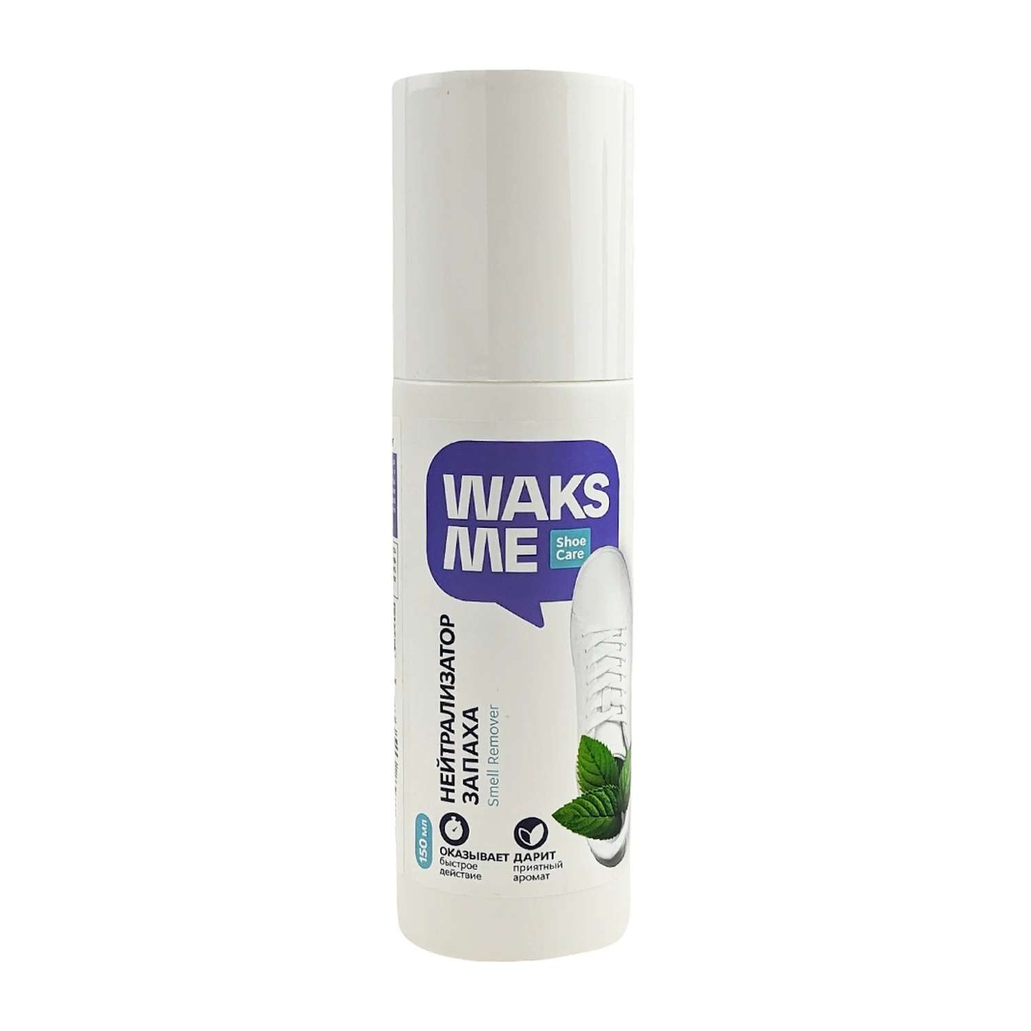 Нейтрализатор запаха WAKSME Smell Remover 150мл - фото 1