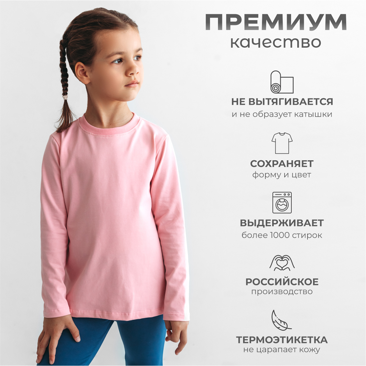 Лонгслив BeeBoo long_rasp_DM_light pink - фото 4