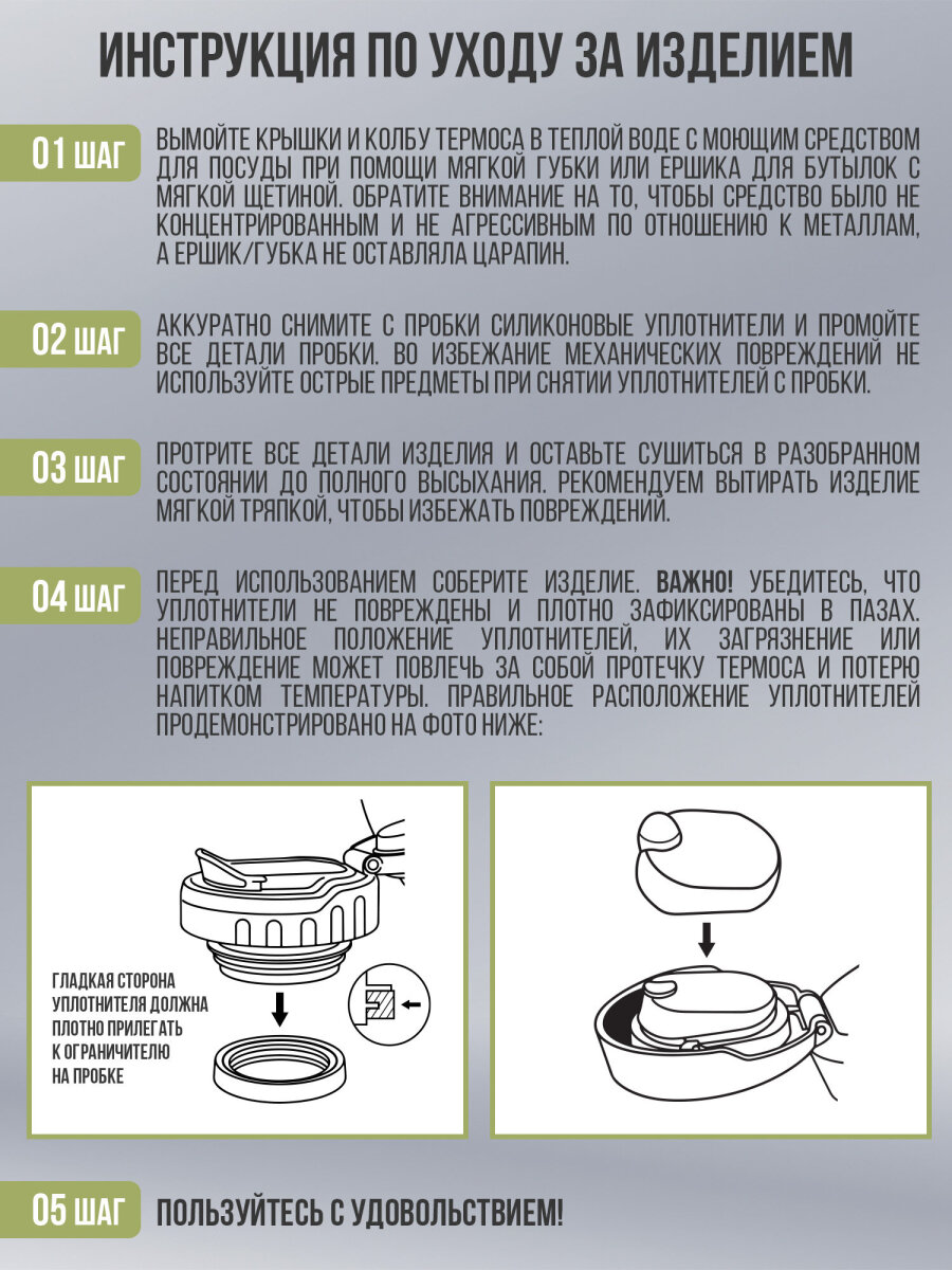 Термос TAIGARU для чая и кофе 2 л широкое горло 2 кружки походный набор - фото 9