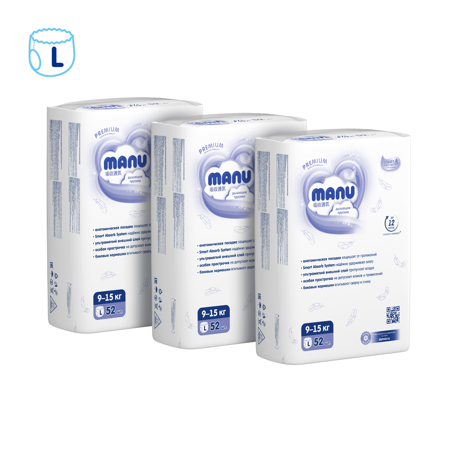 Трусики MANU Premium L (9-15 кг) 156 шт. - фото 14