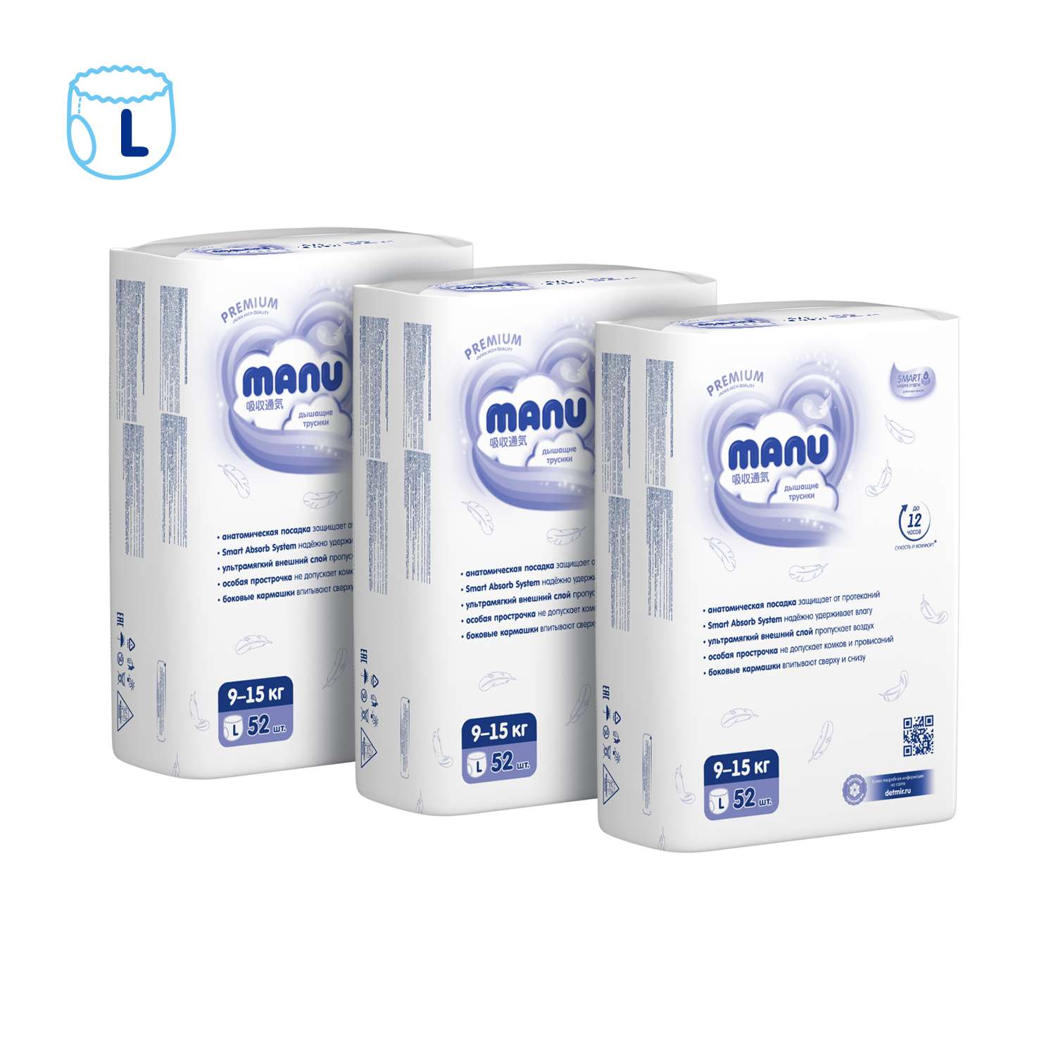 Трусики MANU Premium L (9-15 кг) 156 шт. - фото 14