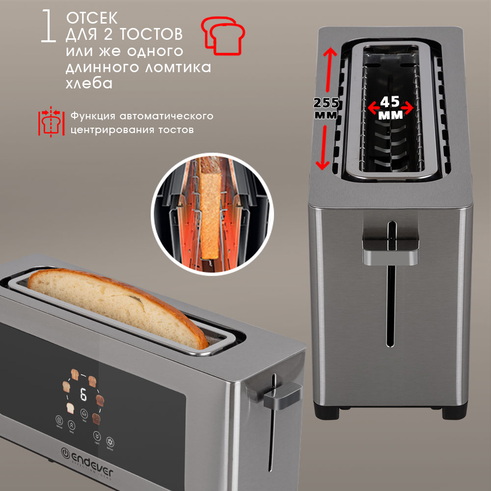 Тостер ENDEVER ST-130 - фото 2
