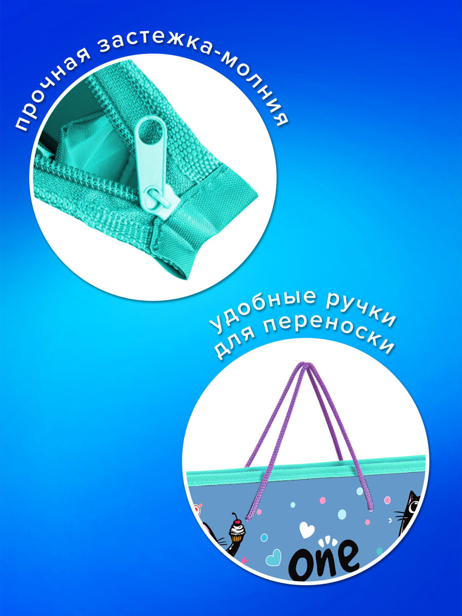 Папка для тетрадей Пифагор А4 - фото 4