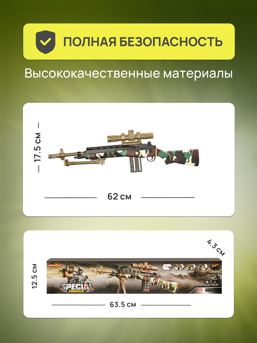 Снайперская винтовка Рыжий кот - фото 2