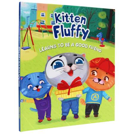 Книга Проф-Пресс на английском языке Kitten Fluffy learns to be a good friend