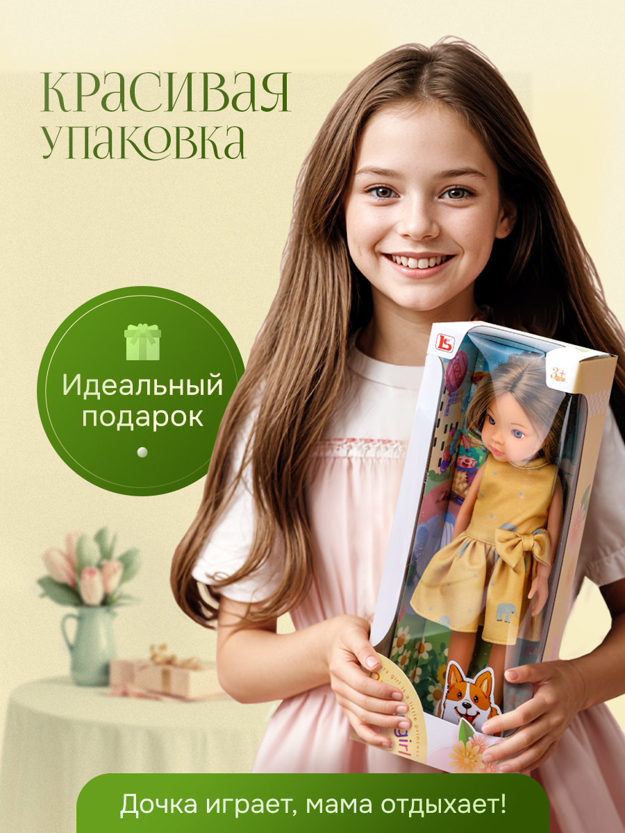 Кукла классическая Рыжий кот LS1301-1 - фото 4