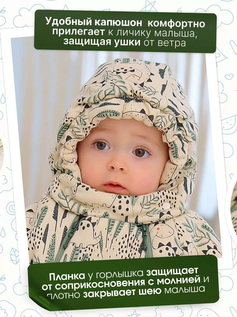 Комбинезон babyglory T-003023 - фото 2