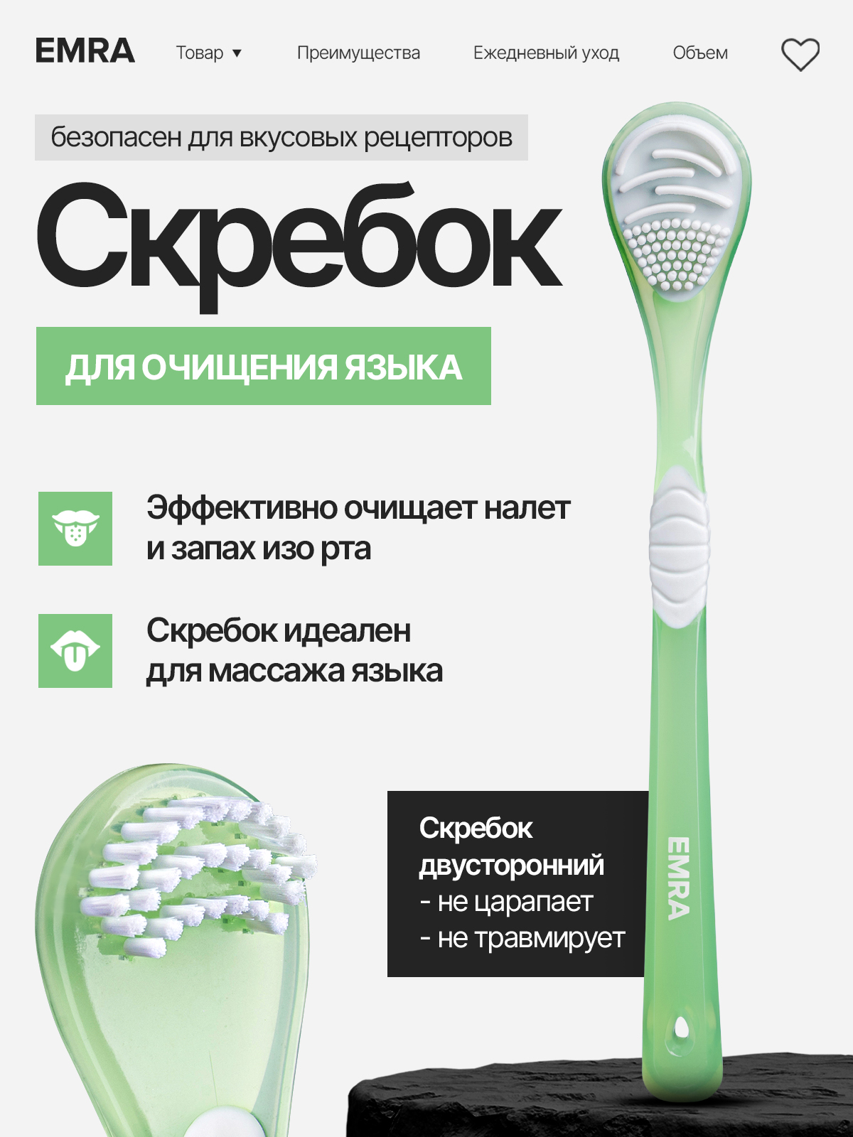 Зубная щетка классическая EMRA - фото 1