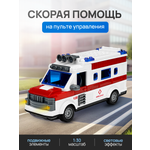 Скорая помощь РУ Рыжий кот