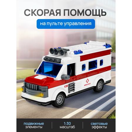 Скорая помощь РУ Рыжий кот