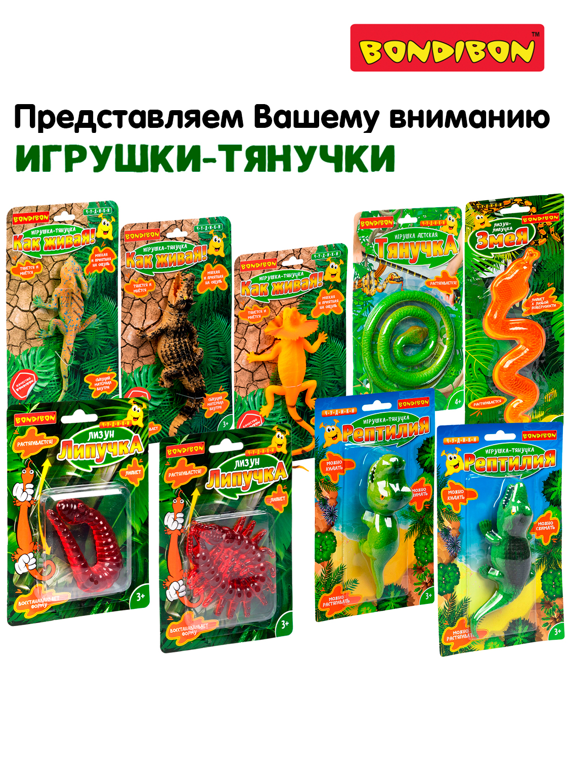 Набор для выращивания Bondibon Вырасти Рыбку в яйце - фото 8