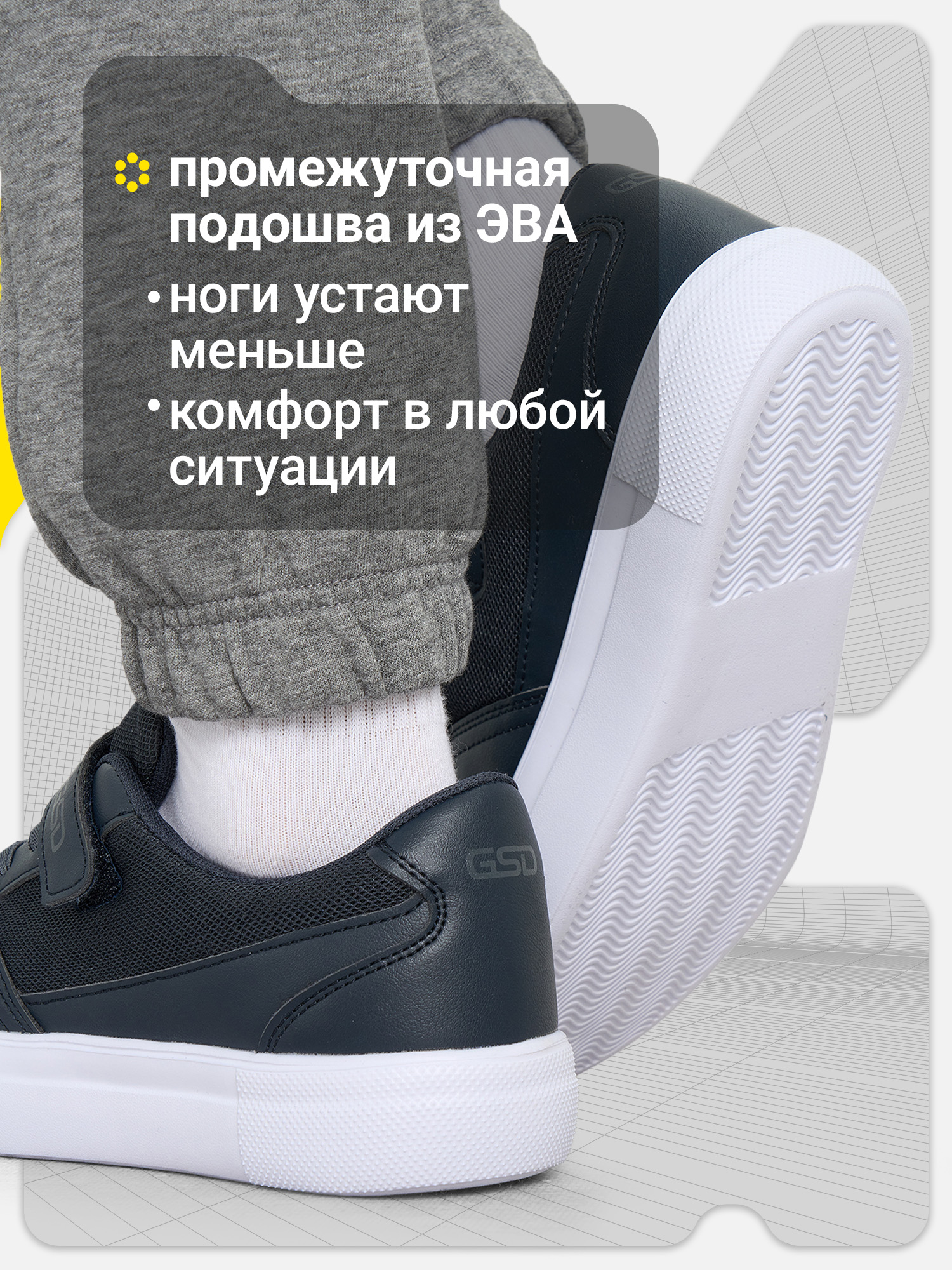 Кеды GSD 142874G17-Z4 - фото 4