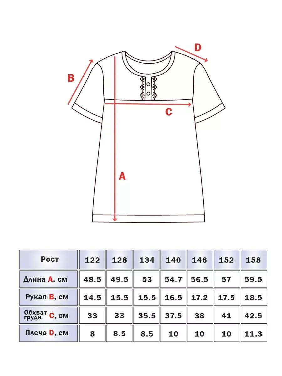 Блузка TForma TMD03_Белый - фото 3