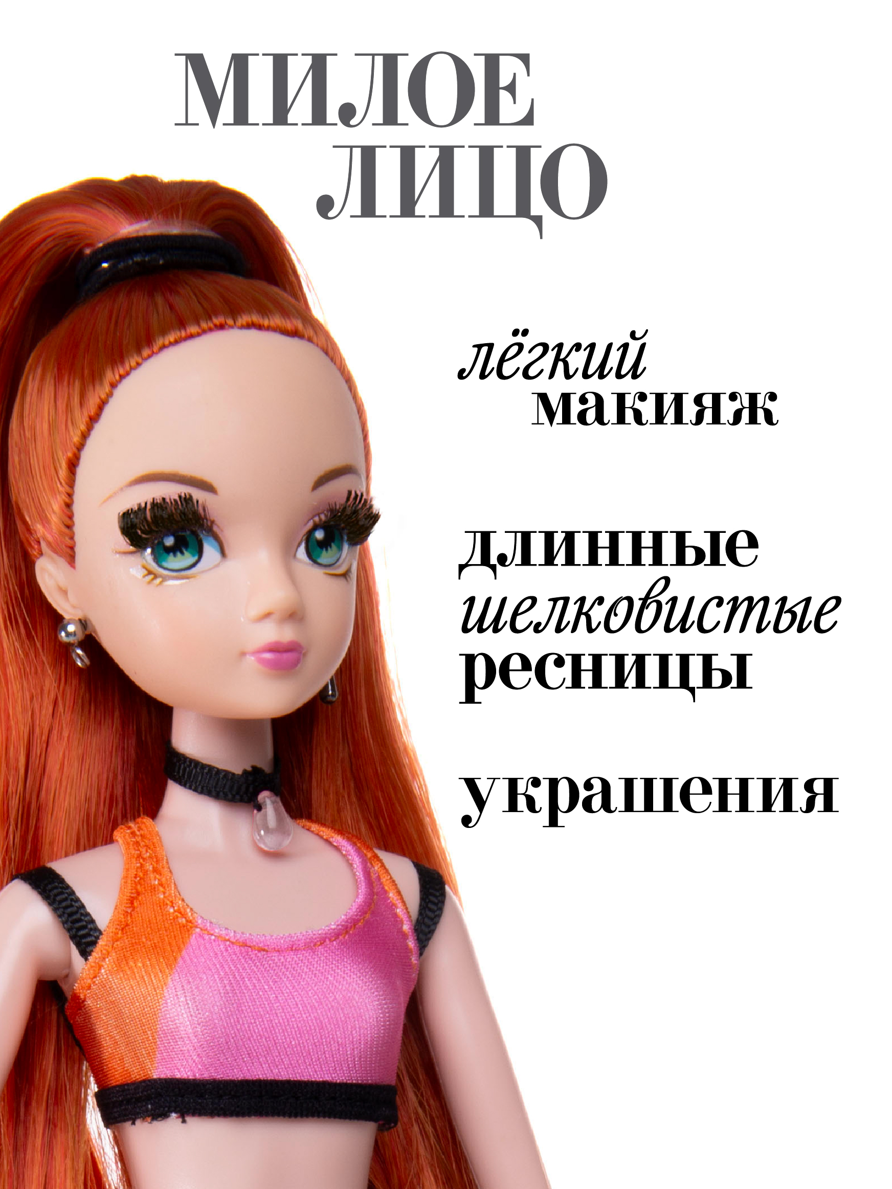Кукла модельная Sonya Rose фитнес SRDSP06 - фото 6