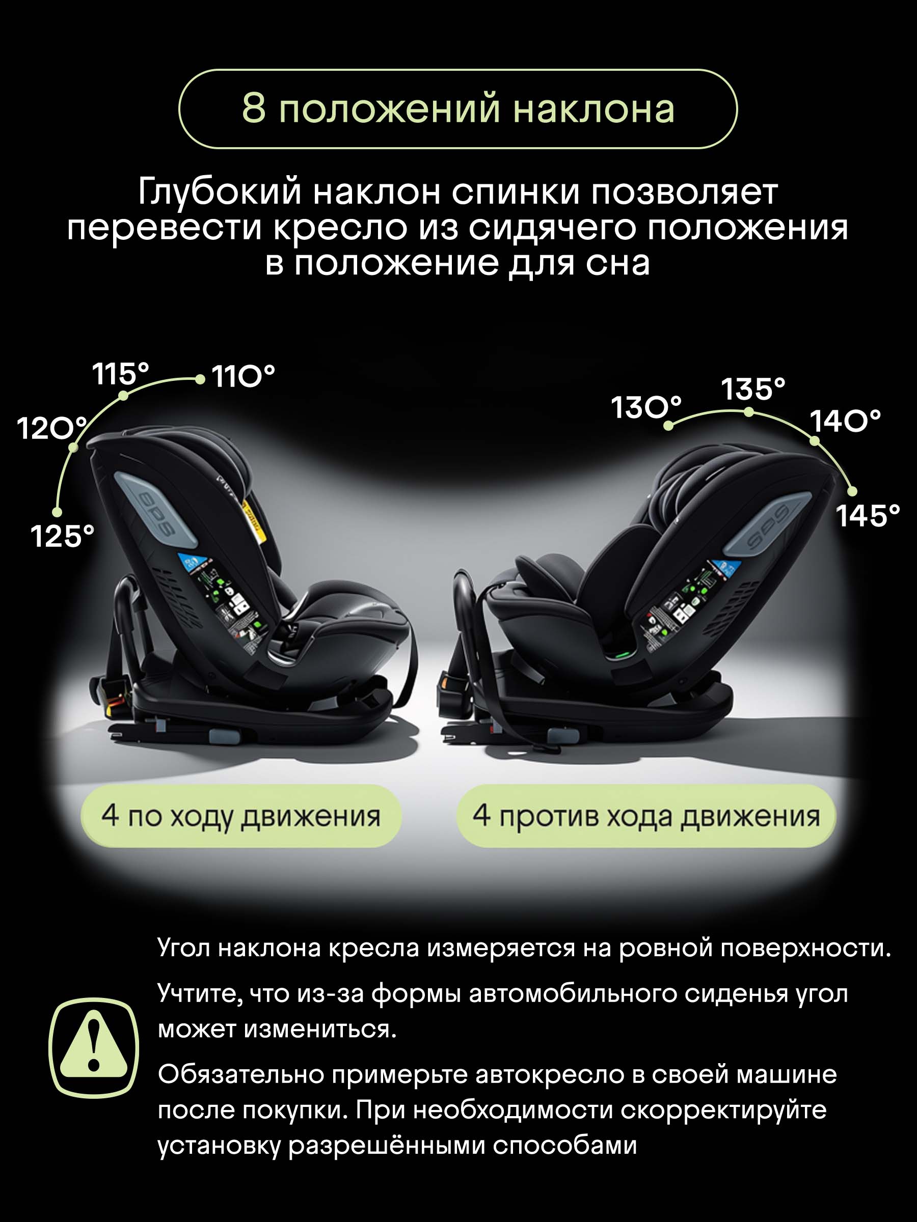 Автокресло Kidzi SPIN PLUS 360 i-SIZE Isofix 0+/1/2/3 (0-36 кг) черный - фото 4