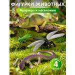 Игровой набор DARWIN Ящерицы и насекомые 4шт