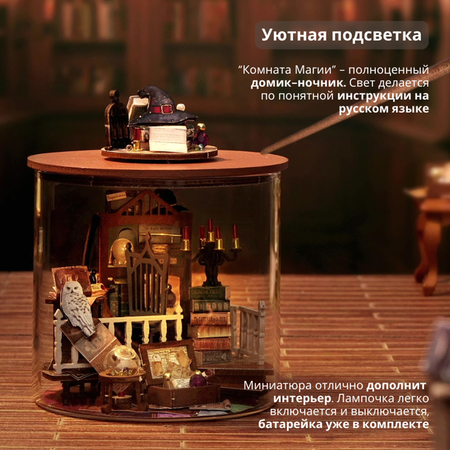Конструктор Yarvita деревянный