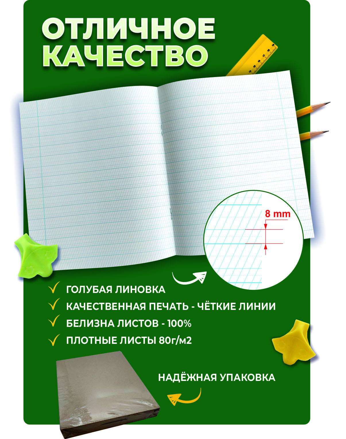 Тетрадь Пишу красиво! косая линейка 10 шт. - фото 2
