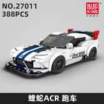 Конструктор Mould King Спорткар Dodge Viper Roadster блочный