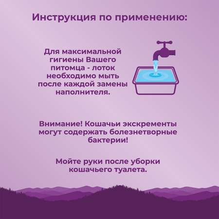 Наполнитель для кошачьих туалетов HOMECAT комкующийся 10кг