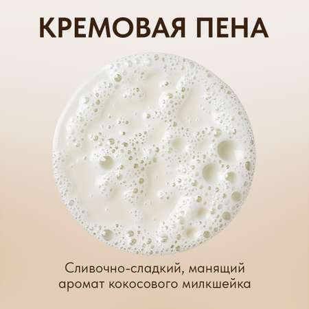 Гель-крем EDEN 300 мл 2 шт.