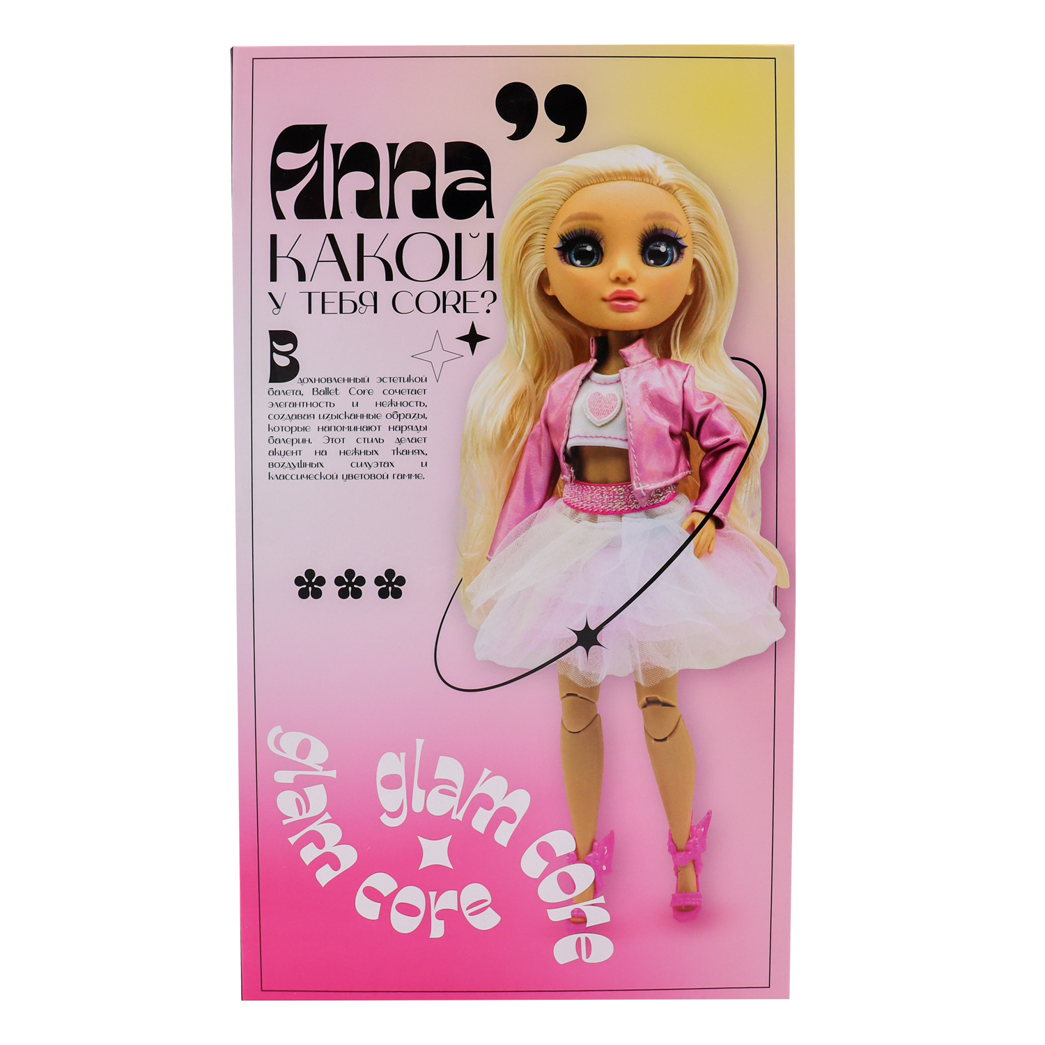 Кукла модельная Funky Toys GC2502 - фото 7