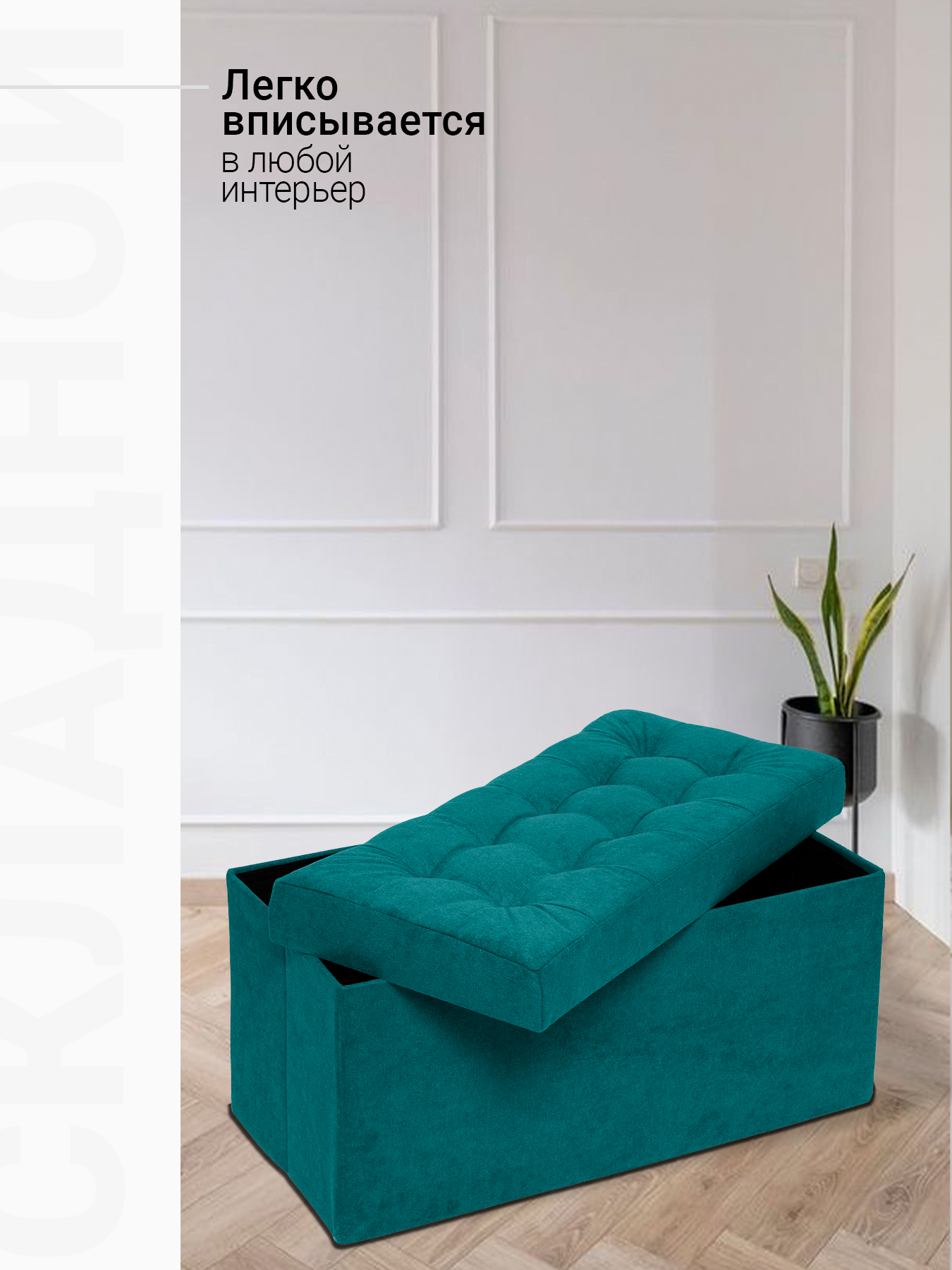 Пуфик DreamBag - фото 4