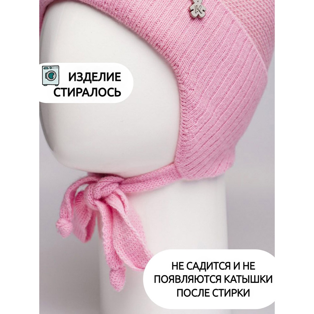 Шапка ПриКиндер M1-2119 Цвет: Светло-розовый - фото 9