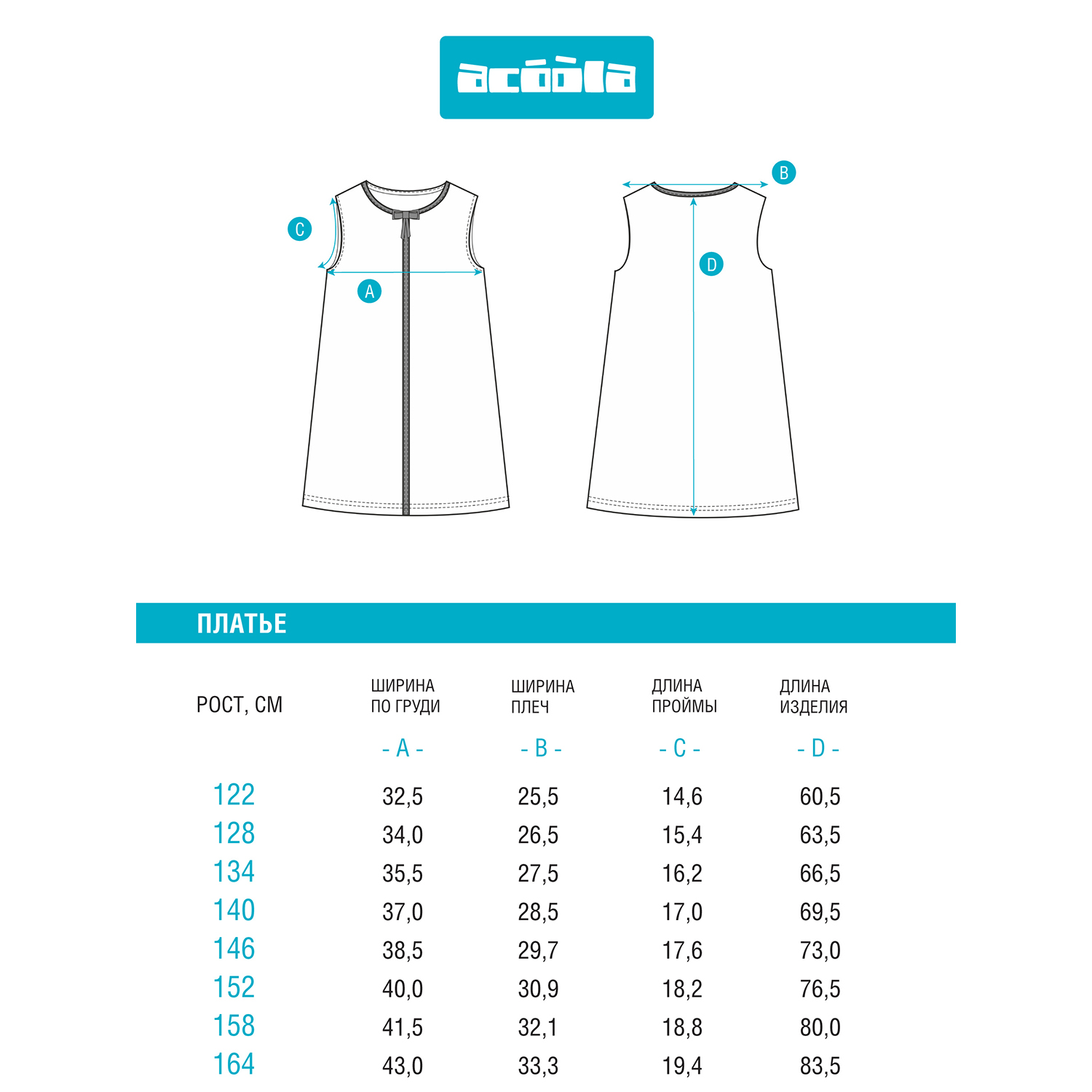 Платье Acoola 20240200111_0071933 - фото 5