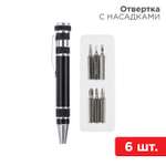 Отвертка REXANT с насадками 6 шт.